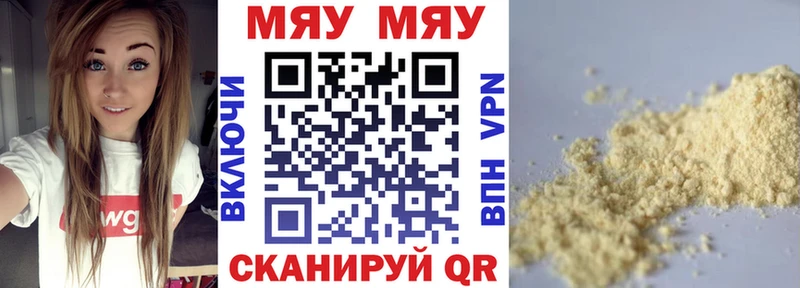 Где купить наркотики Пересвет КОКАИН  A PVP  omg сайт  Мефедрон  Конопля 
