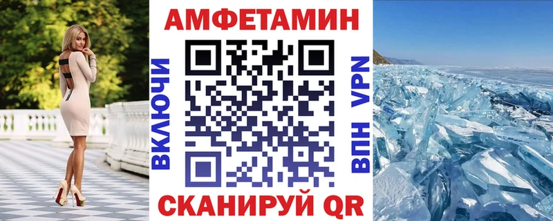 Амфетамин Розовый  Пересвет 