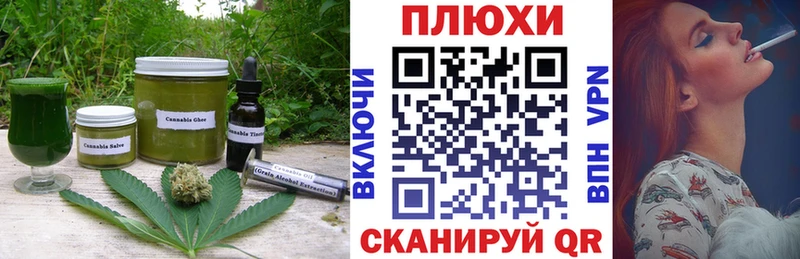 Еда ТГК конопля  Пересвет 