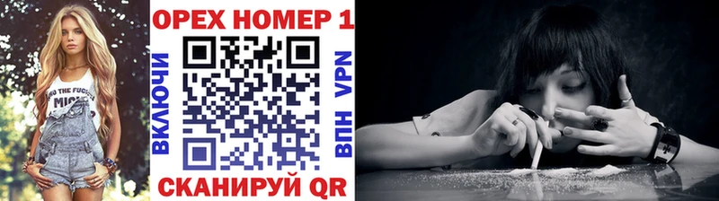 как найти закладки  Пересвет  COCAIN 97% 