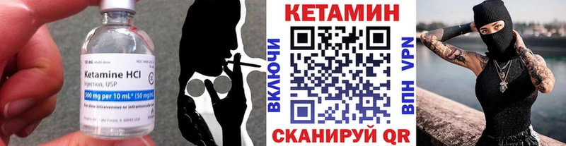 Кетамин ketamine  где купить наркоту  Пересвет 