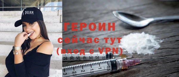 прущие грибы Бородино