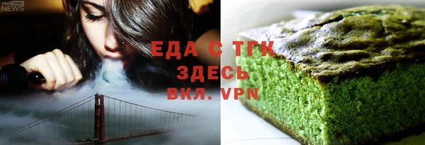 винт Богородск