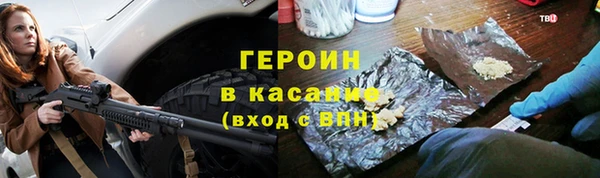 прущие грибы Бородино