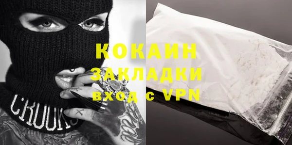 крисы Бугульма