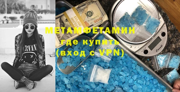 крисы Бугульма