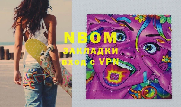 амф Бронницы
