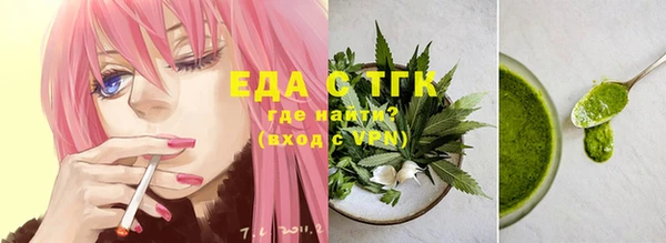 прущие грибы Бородино