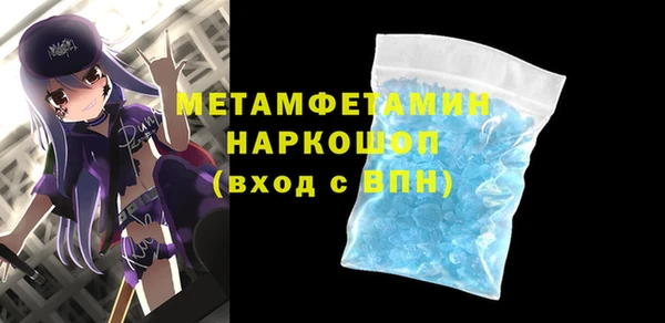 винт Богородск