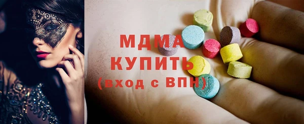 крисы Бугульма