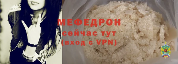 скорость mdpv Богданович