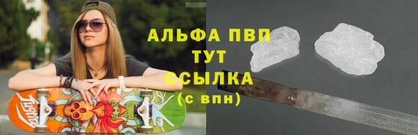 скорость mdpv Богданович