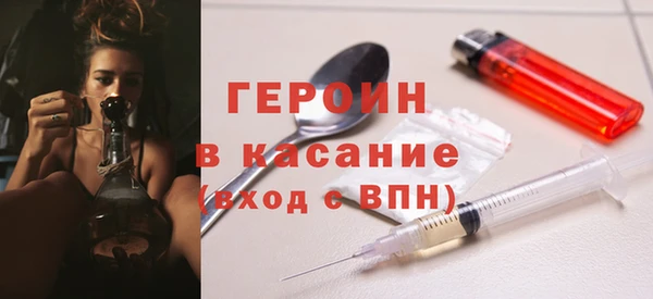 амф Бронницы
