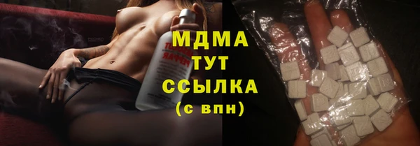 крисы Бугульма