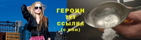крисы Бугульма