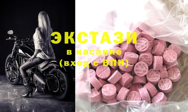 крисы Бугульма