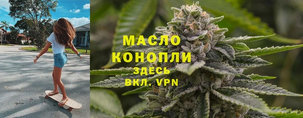 амф Бронницы