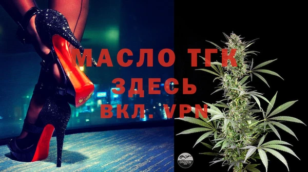 крисы Бугульма