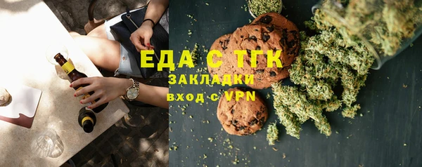 марихуана Арсеньев