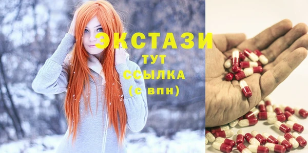 амф Бронницы