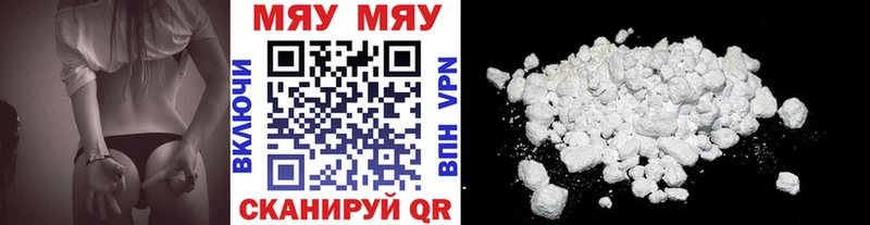 МЕФ 4 MMC  где купить наркоту  Пересвет 