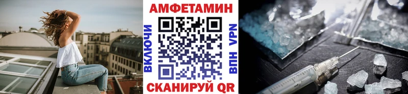 Первитин пудра  хочу   Пересвет 