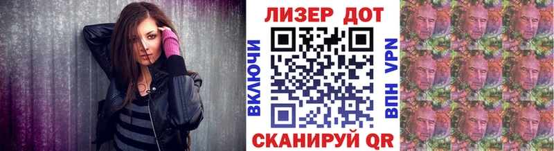 цены   Пересвет  Наркотические марки 1,8мг 