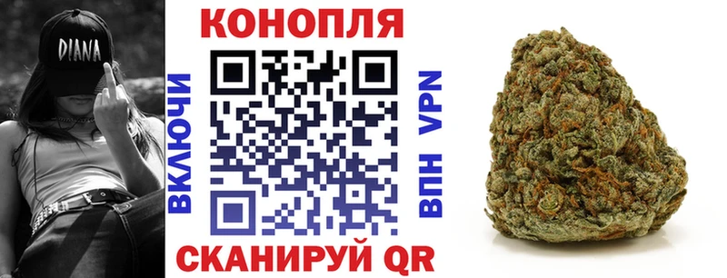 Канабис Ganja Пересвет
